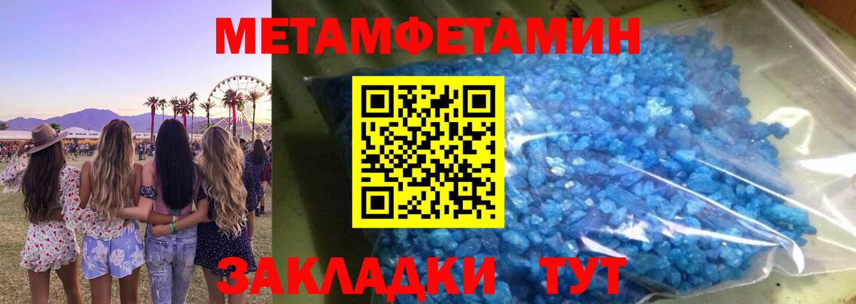 АМФ  Вход с VPN  Михайловка  Амфетамин VHQ 