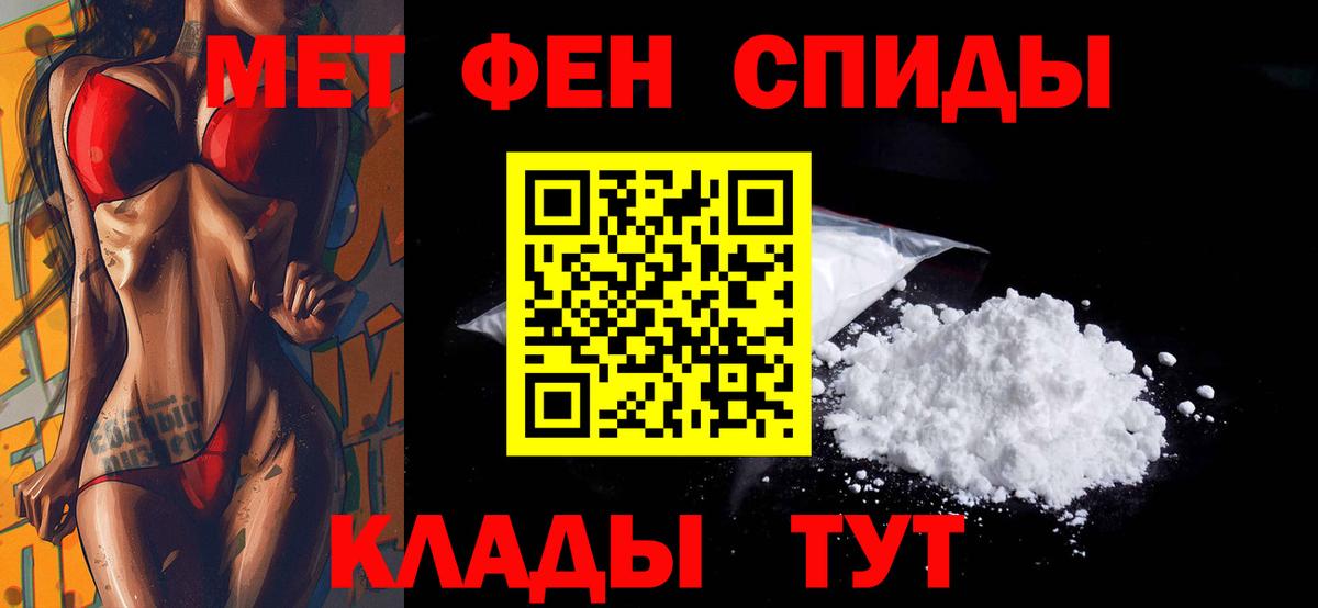 Amphetamine 98% Михайловка