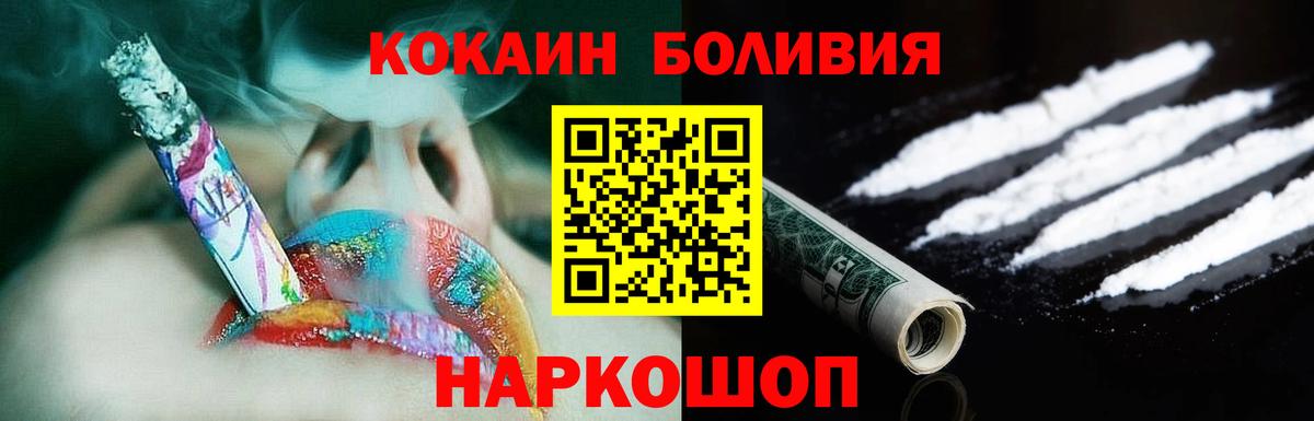 Кокаин 98% Михайловка