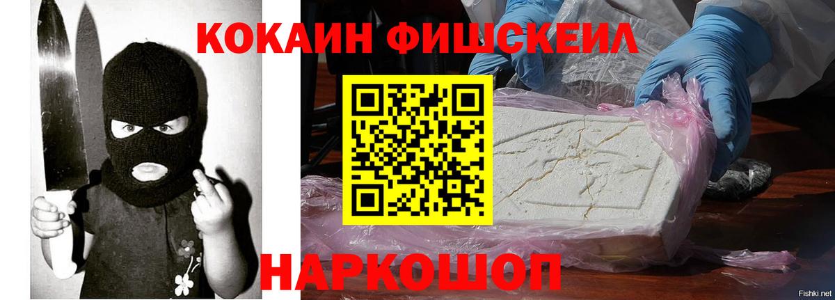 Cocaine Эквадор  Вход с VPN  КОКАИН  Михайловка  где купить наркоту  Cocaine Эквадор 