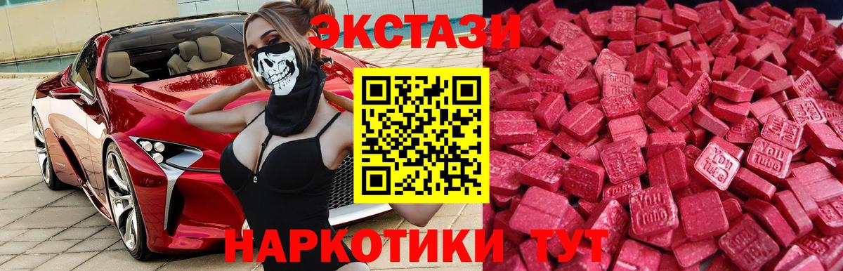 Михайловка  ЭКСТАЗИ louis Vuitton  Ecstasy louis Vuitton  Вход с VPN 