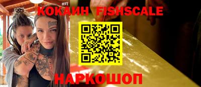 спиды Гусиноозёрск