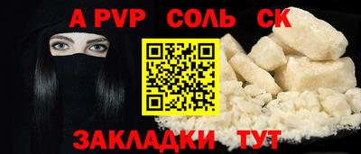 винт Гусь-Хрустальный