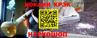 винт Гусь-Хрустальный