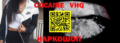 спиды Гусиноозёрск