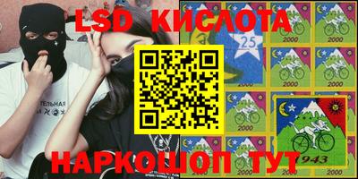спиды Гусиноозёрск