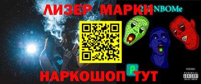 ПСИЛОЦИБИНОВЫЕ ГРИБЫ Гусев