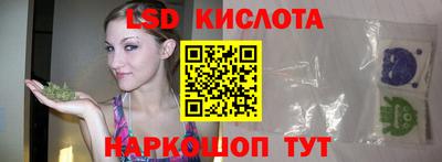 винт Гусь-Хрустальный