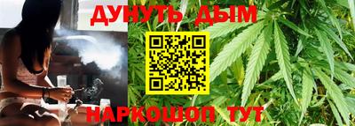 винт Гусь-Хрустальный