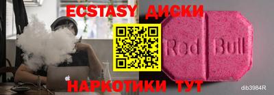 винт Гусь-Хрустальный