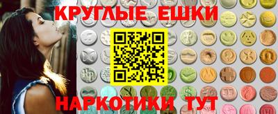 спиды Гусиноозёрск