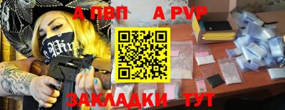 спиды Гусиноозёрск