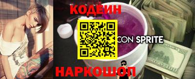 спиды Гусиноозёрск