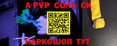 спиды Гусиноозёрск