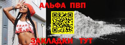 винт Гусь-Хрустальный