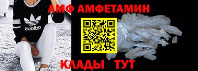 спиды Гусиноозёрск