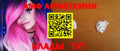 спиды Гусиноозёрск