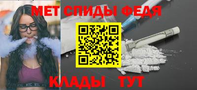 спиды Гусиноозёрск