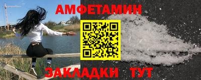 винт Гусь-Хрустальный