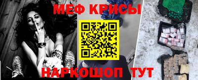спиды Гусиноозёрск