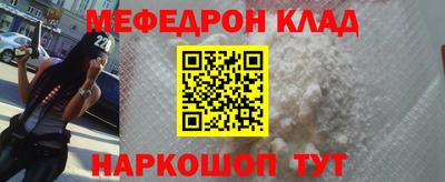 спиды Гусиноозёрск