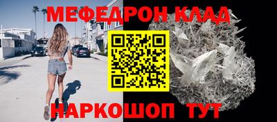спиды Гусиноозёрск