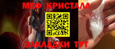 спиды Гусиноозёрск