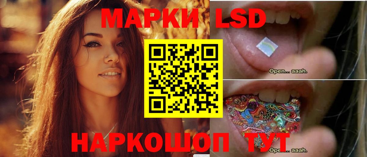 LSD-25 экстази ecstasy  ЛСД экстази ecstasy  Михайловка  Вход с VPN 
