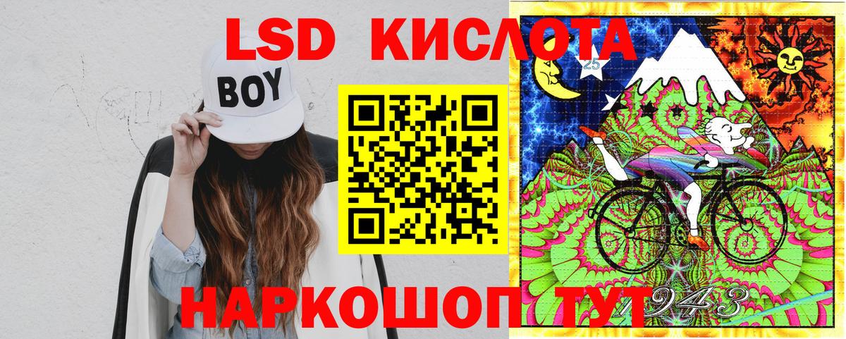 Марки 25I-NBOMe  Вход с VPN  Михайловка  Марки N-bome 1,8мг 