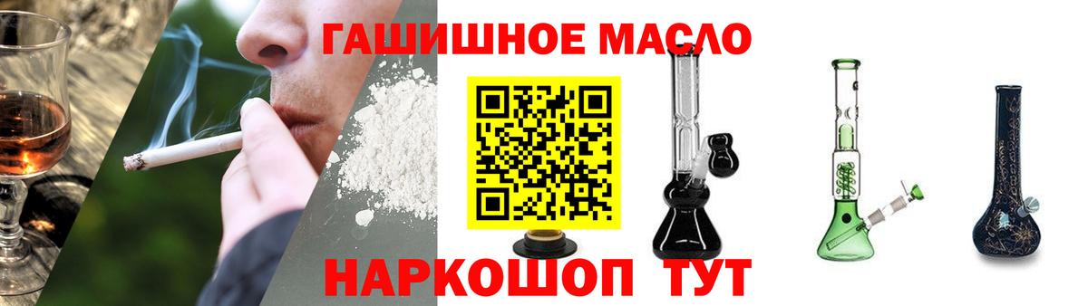 ТГК Wax Михайловка
