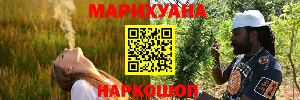 Шишки марихуана индика  Вход с VPN  Михайловка  МАРИХУАНА семена 